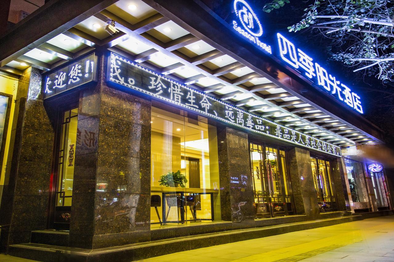 Dunhuang Season Boutique Hotel Kültér fotó