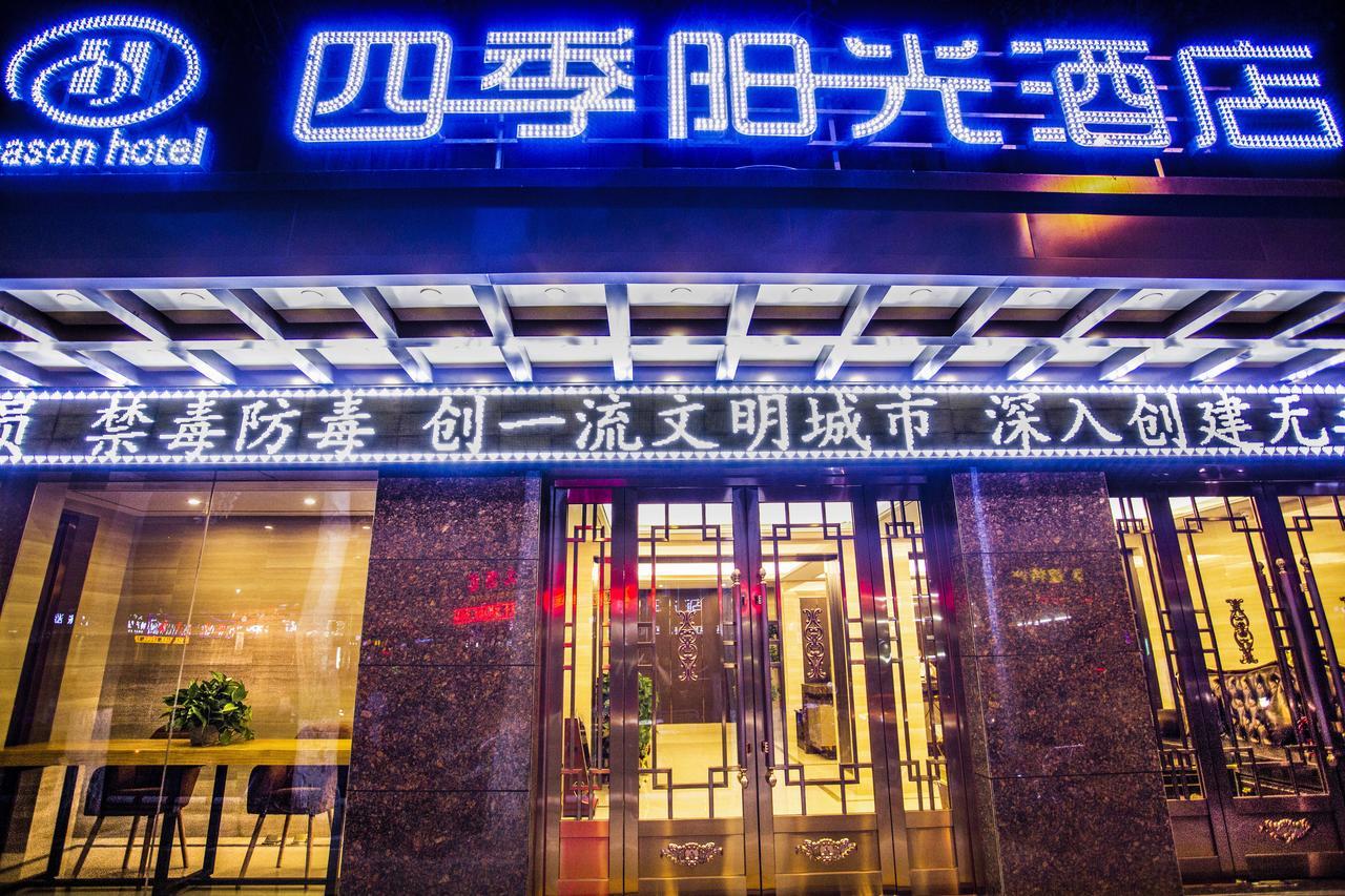 Dunhuang Season Boutique Hotel Kültér fotó