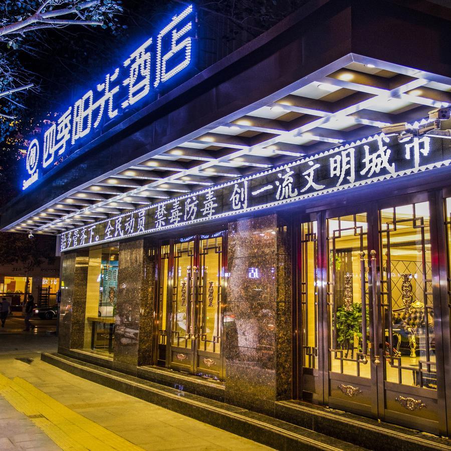 Dunhuang Season Boutique Hotel Kültér fotó